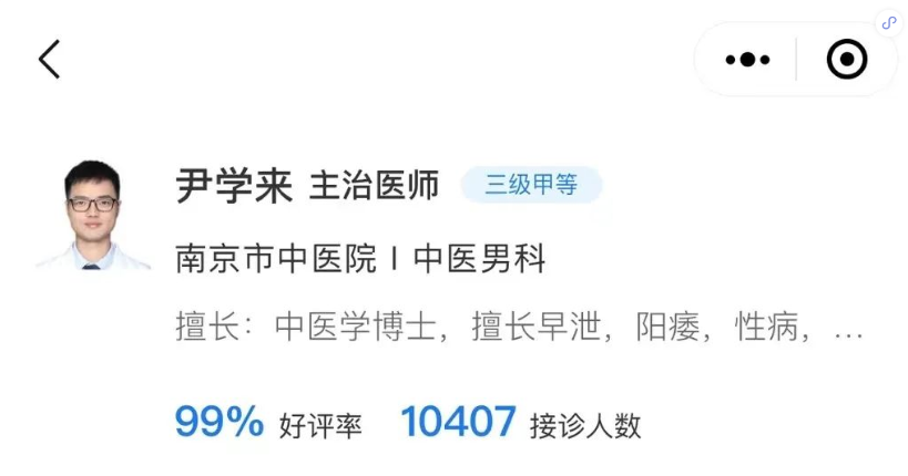 膀胱癌在线问医生