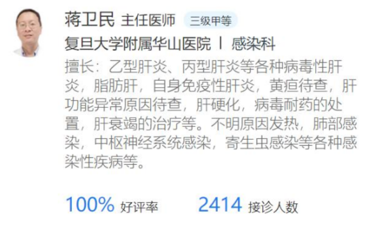 出血热在线问医生