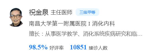 溃疡性结肠炎在线问医生
