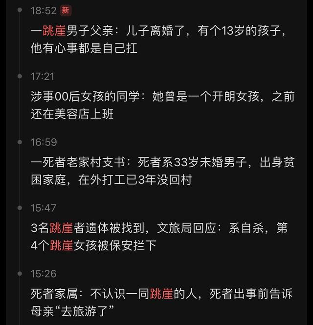 抑郁1.png